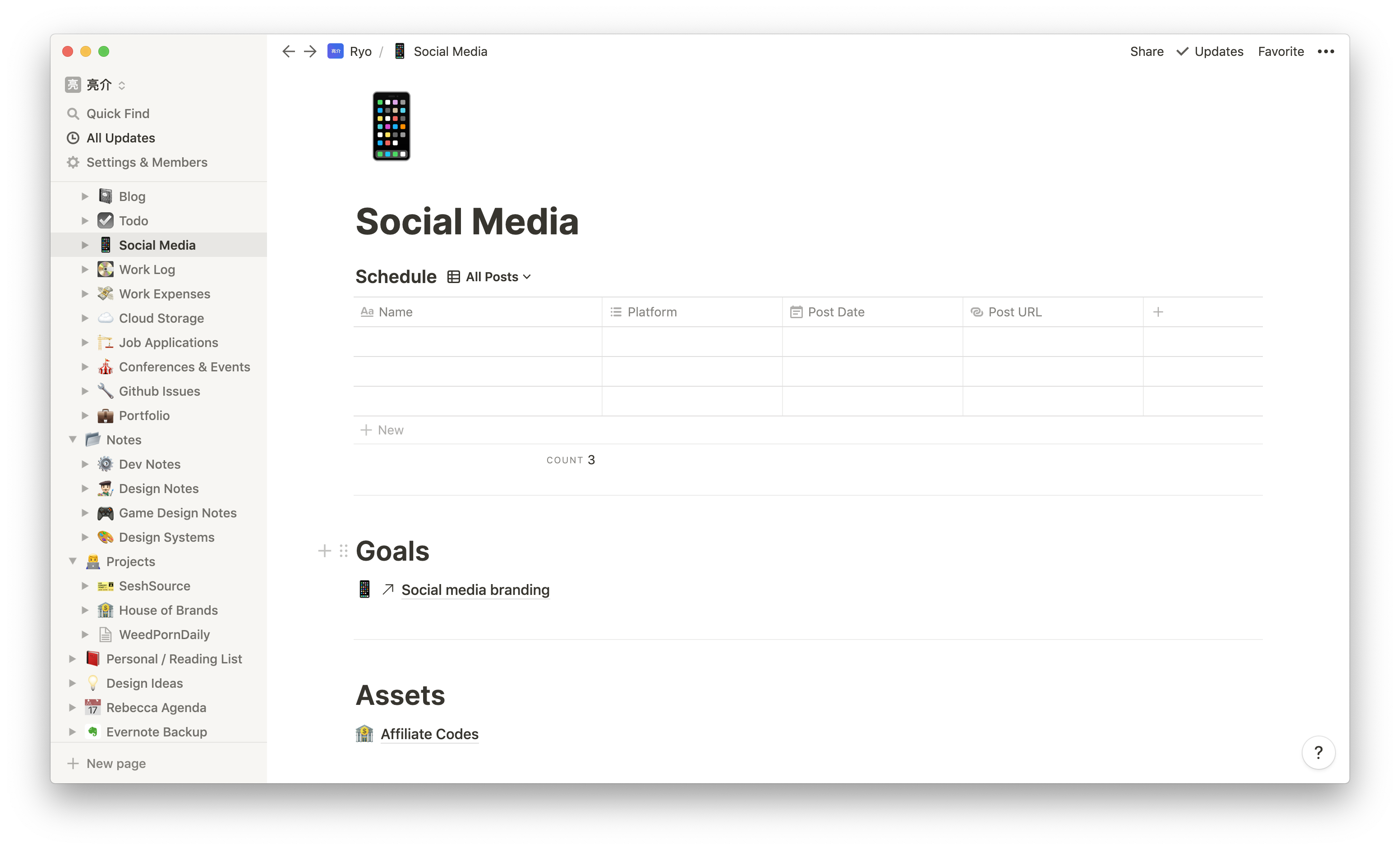 Screenshot of the Notion app on the Social Media page with a table view