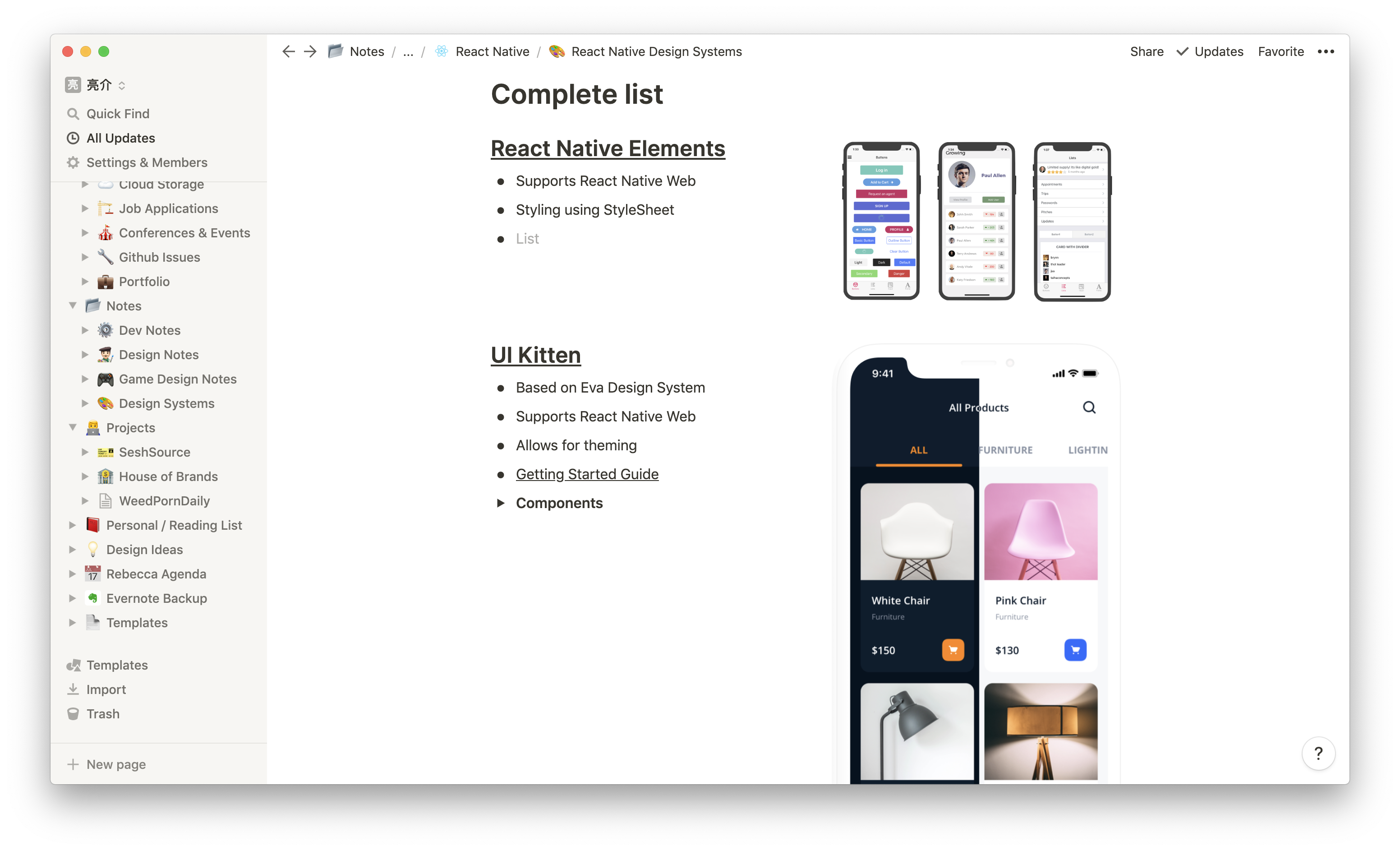 Screenshot of the Notion app on the React Native Design Systems page containing 2 columns - info on systems left and images on right