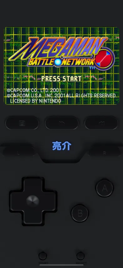 Opaque version of skin in Delta.