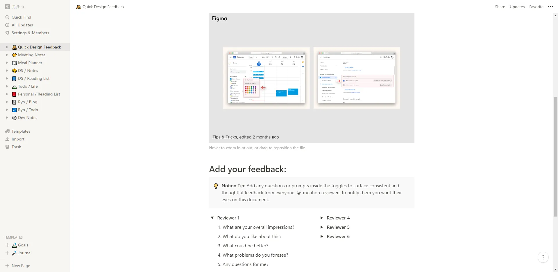 A figma design widget loaded inside a Notion page