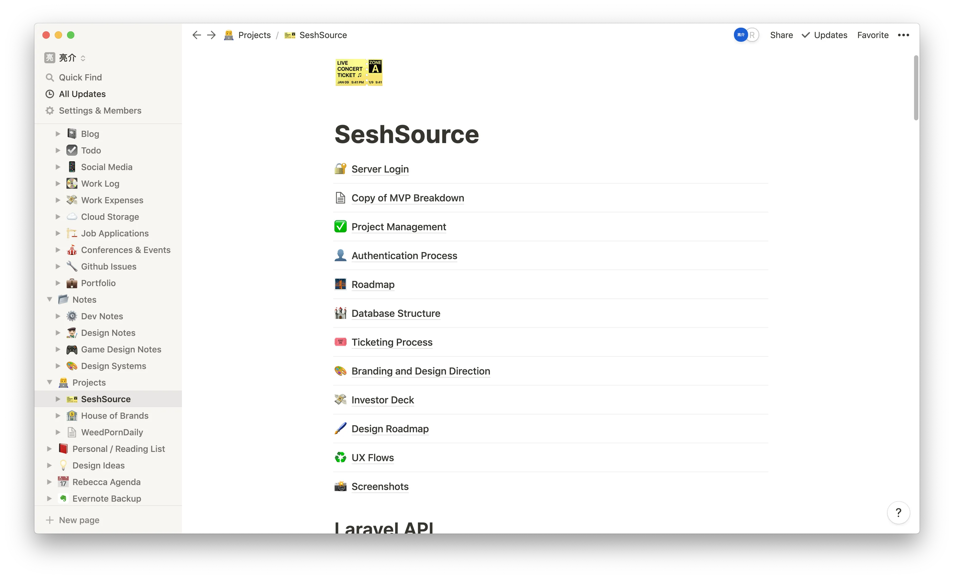 Screenshot of the Notion app on a project page (SeshSource) containing a list of other Notion pages like Roadmap and Server Login