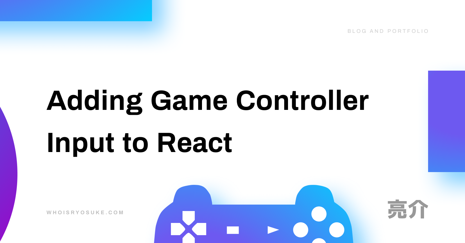 Adding Game Controller Input to React