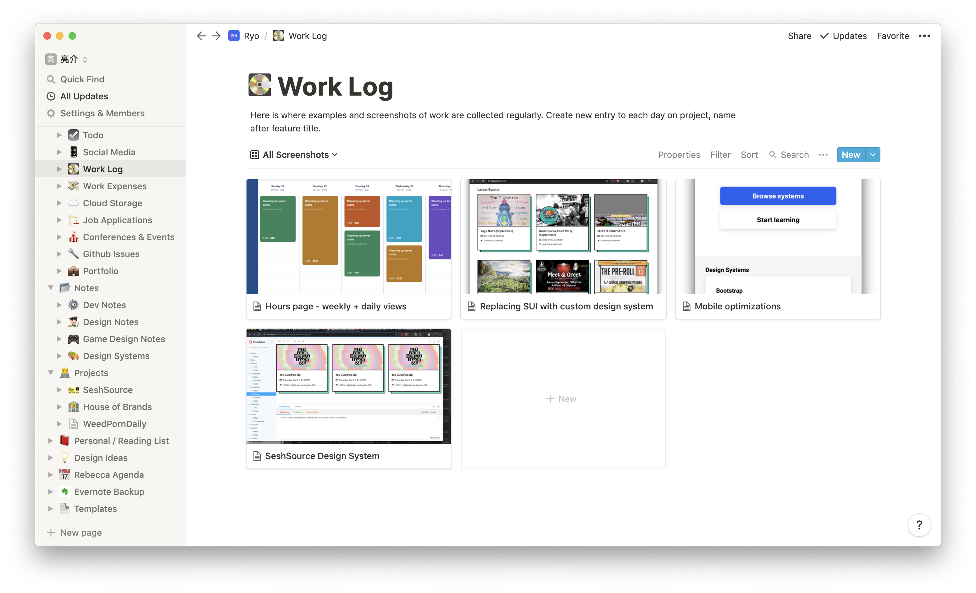 Screenshot of the Notion app on my Work Log page with a gallery view showing screenshots of work as cards