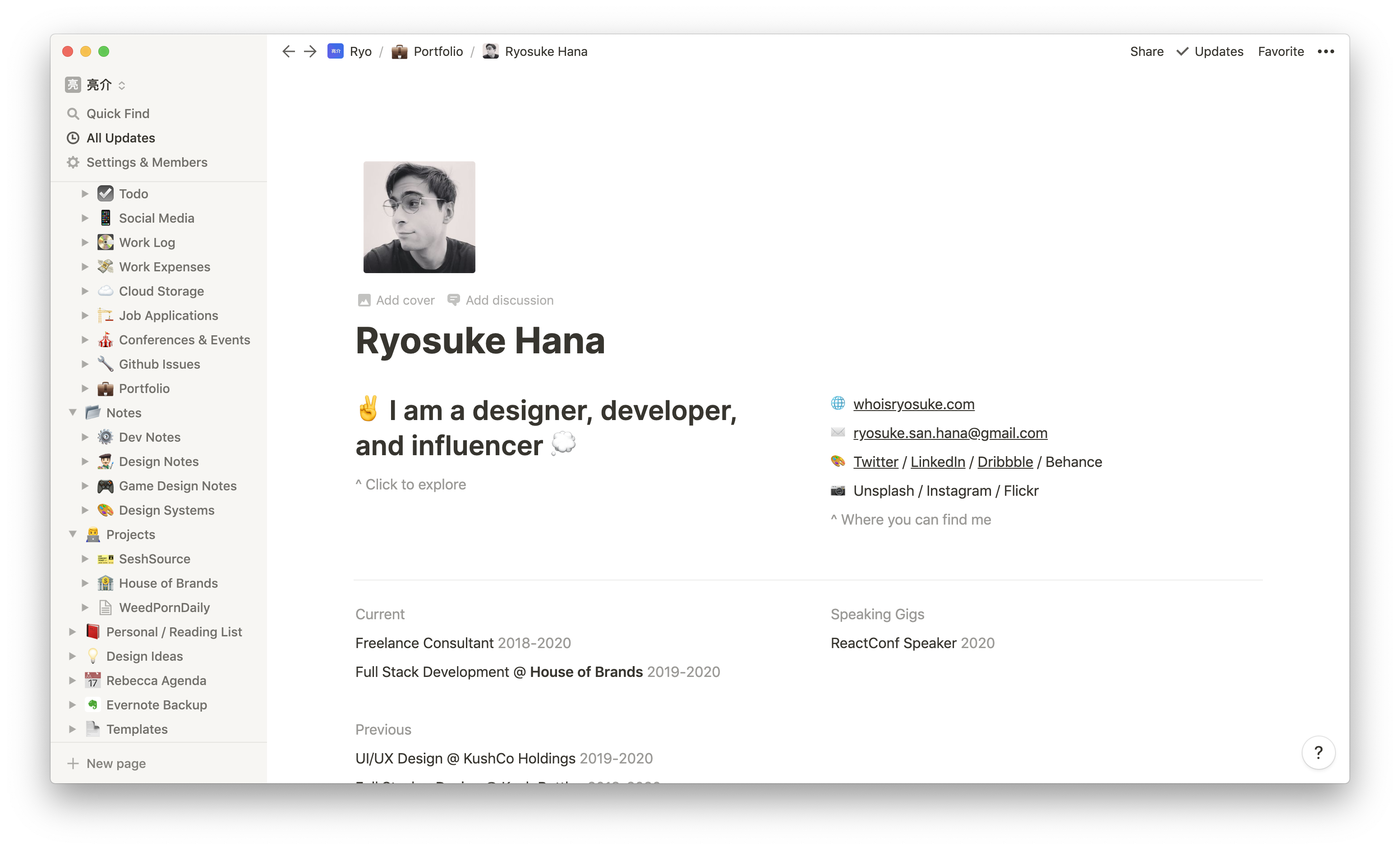 Screenshot of the Notion app on my "CV"-style page showing my info and work history