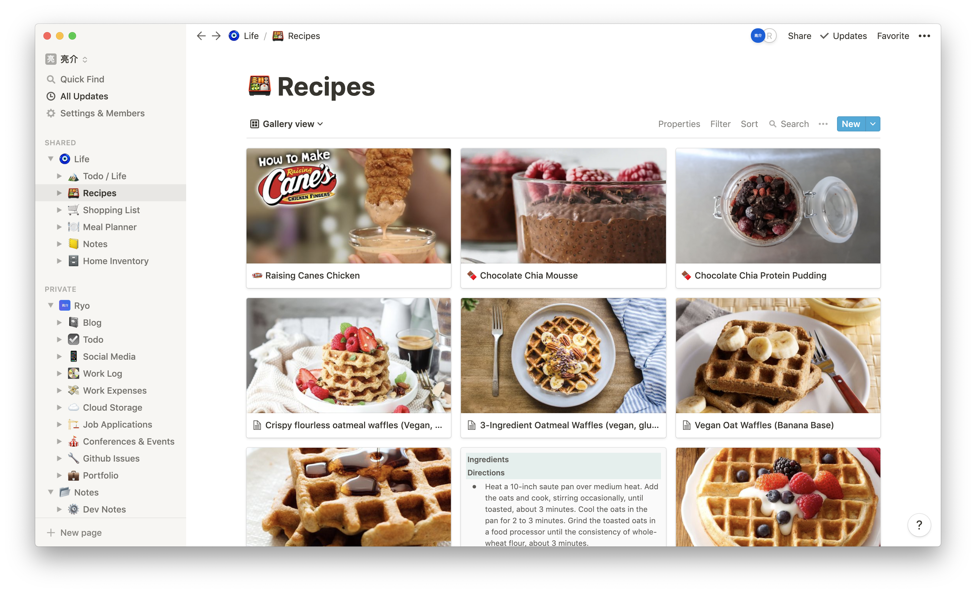 Screenshot of the Notion app on the Recipes page with a table in gallery view
