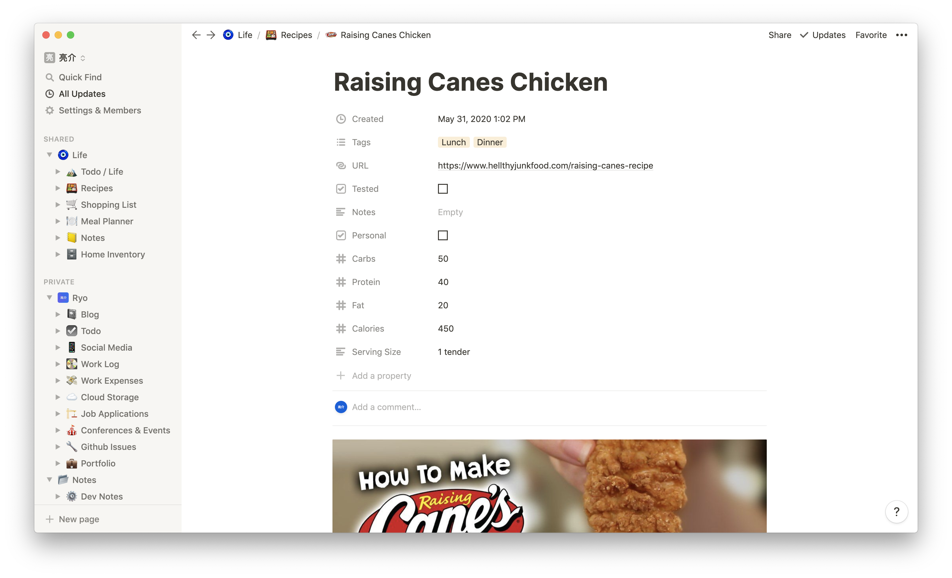 Screenshot of the Notion app on a recipe page (Raising Canes chicken specifically) showing page properties like recipe URL or macros (fat/protein/etc)