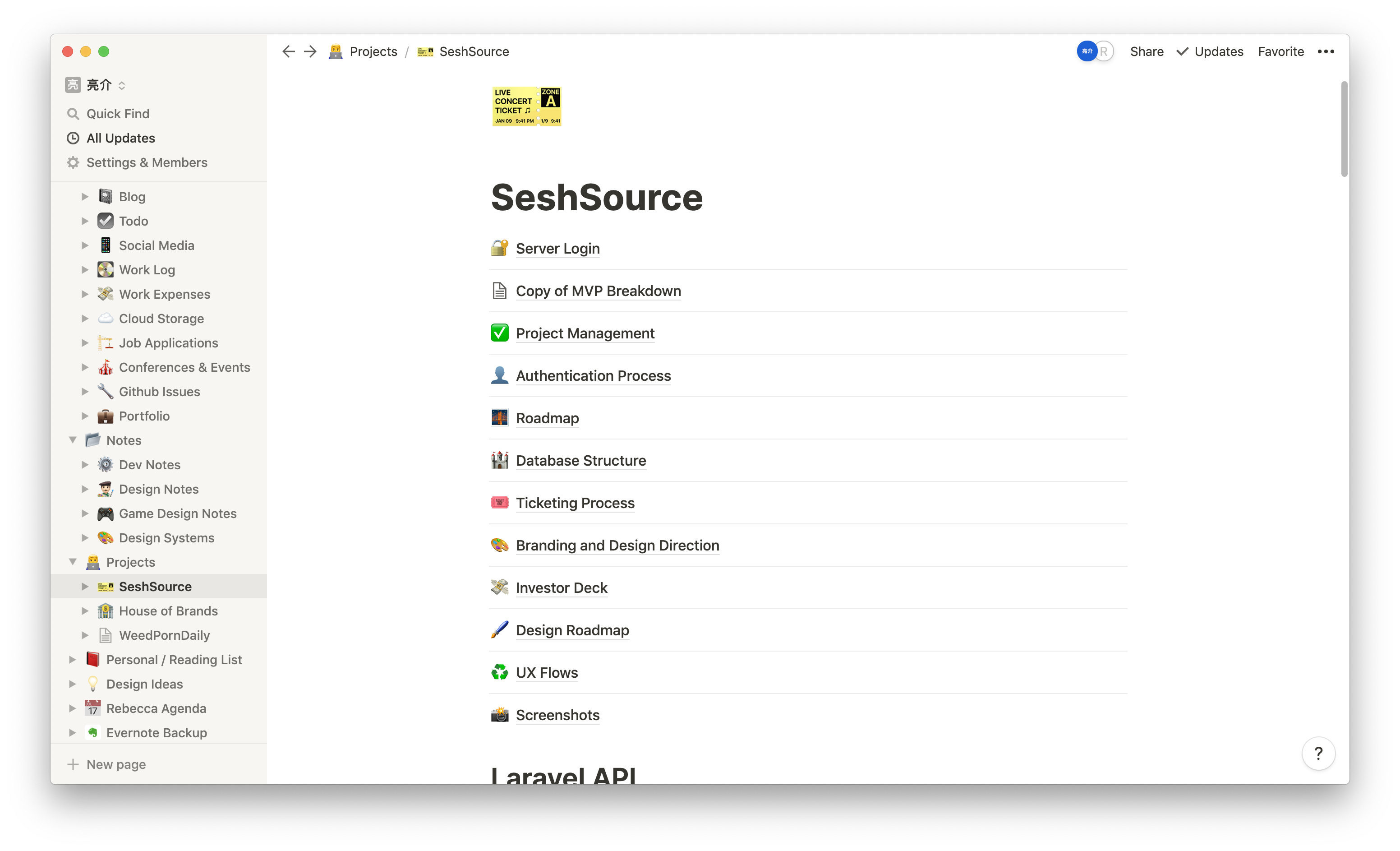 Screenshot of the Notion app on a project page (SeshSource) containing a list of other Notion pages like Roadmap and Server Login