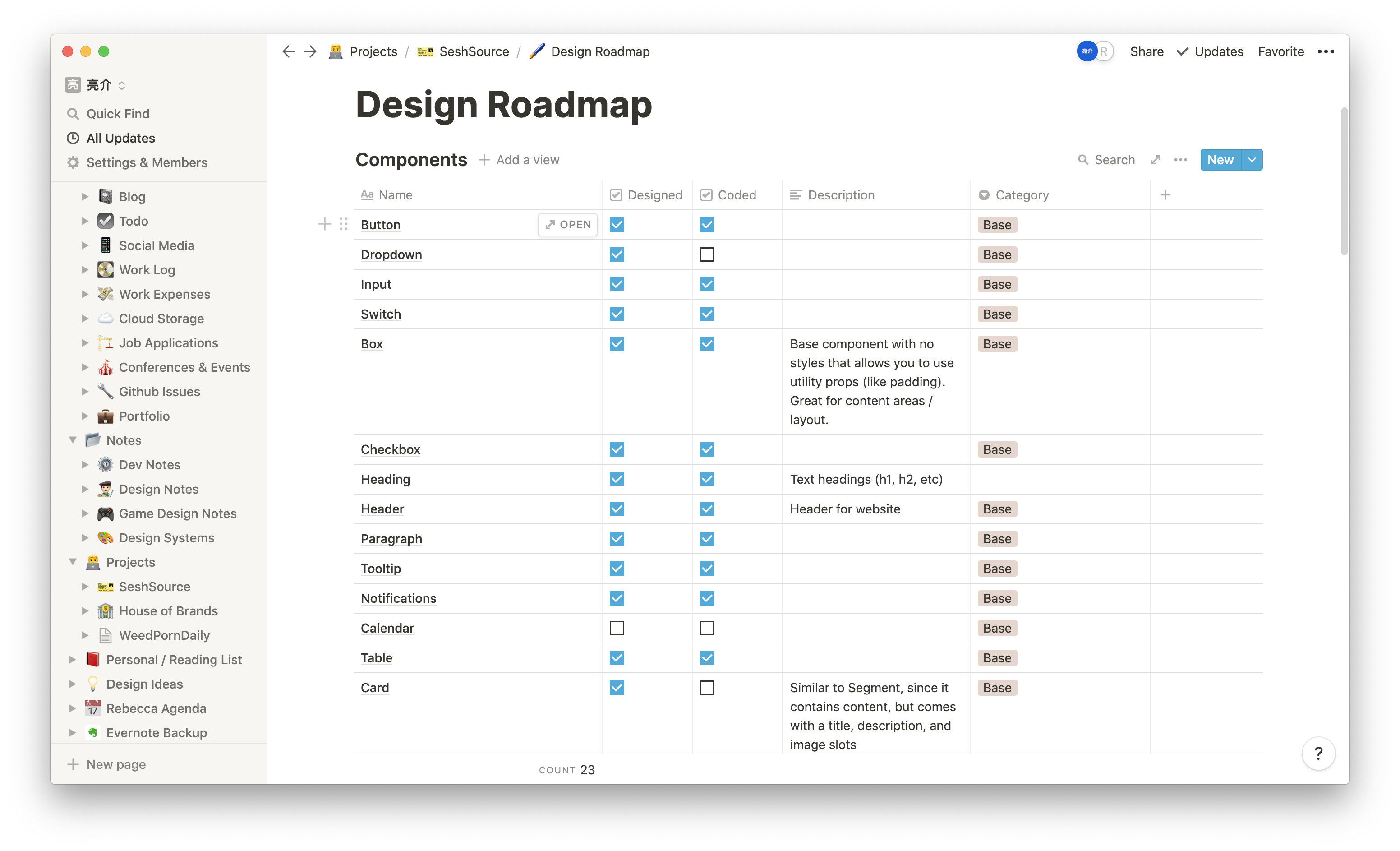 Screenshot of the Notion app on the Design Roadmap page with a table view containing a list of components to design