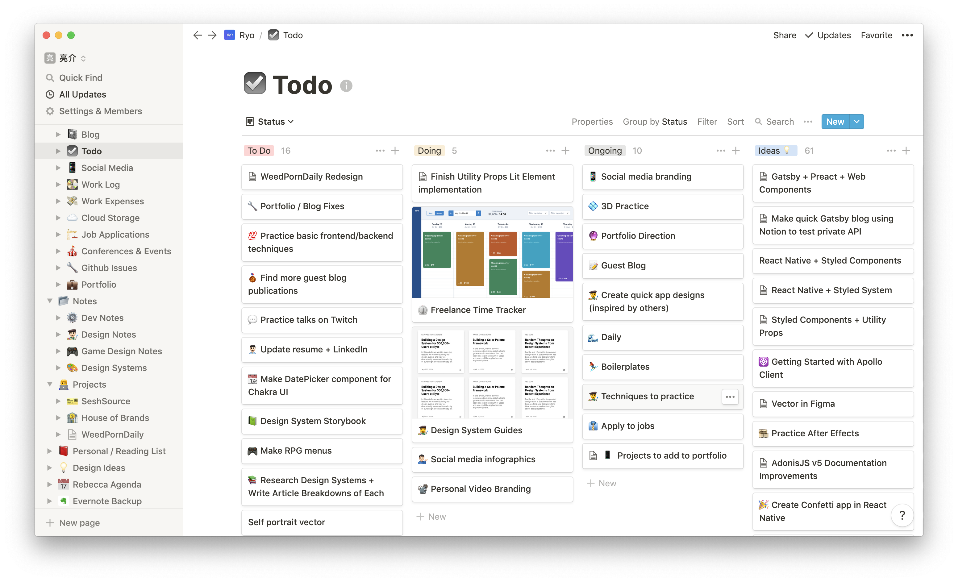 Screenshot of the Notion app on the Todo page in a Kanban view sorted by todo status