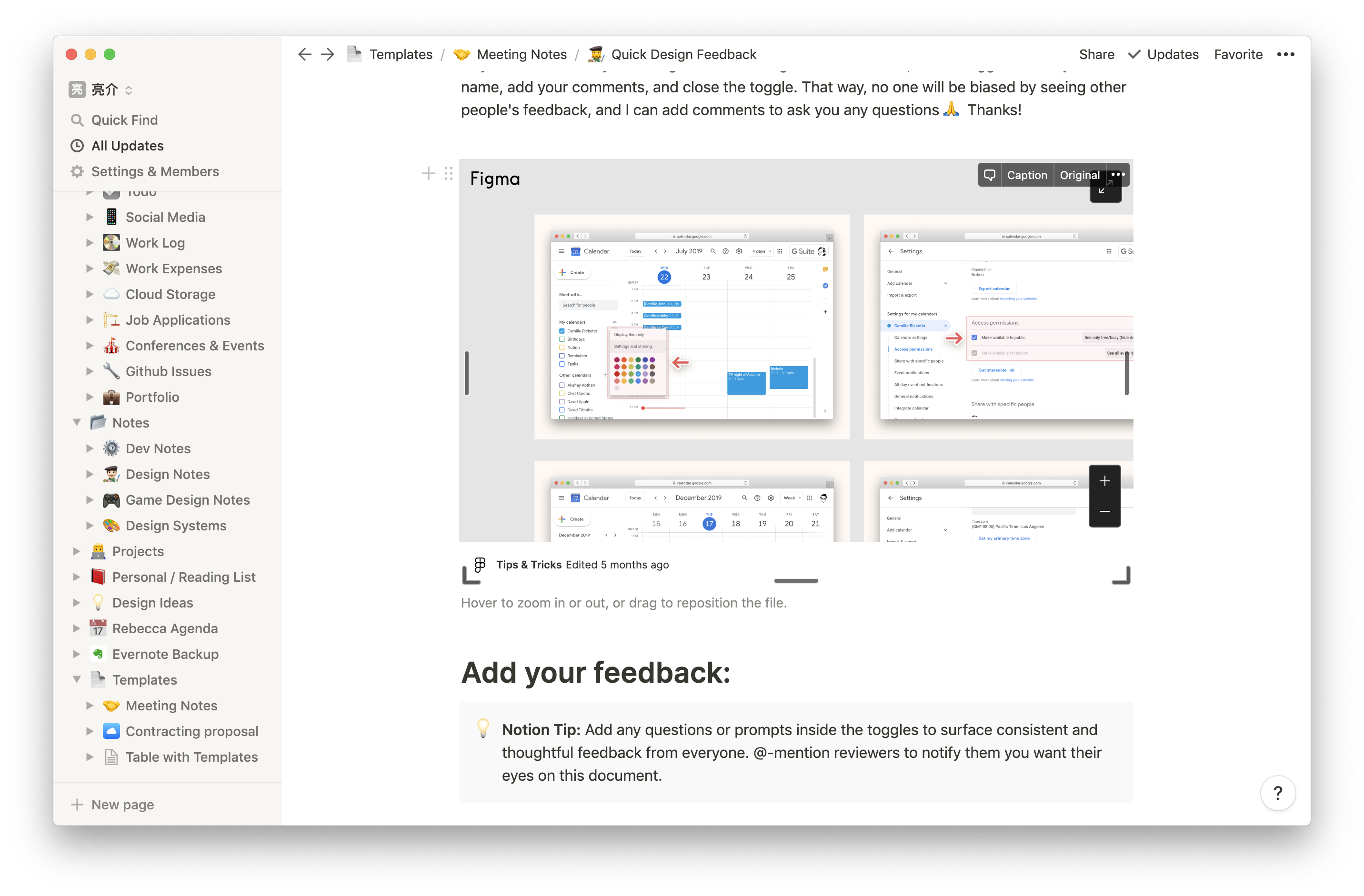 Screenshot of the Notion app on the Design Feedback page with a Figma embed