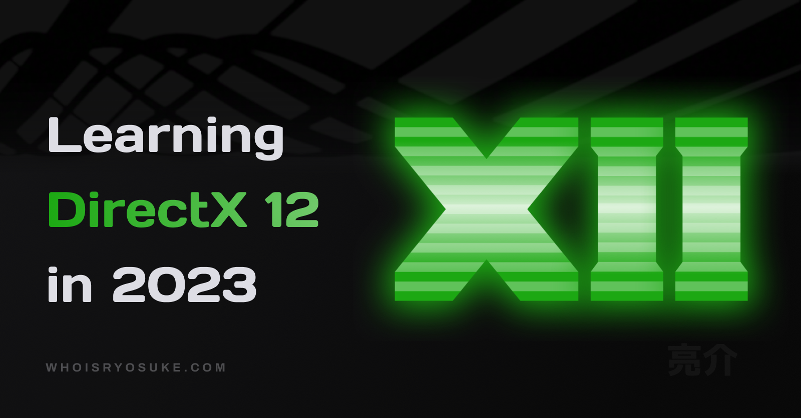 Learning DirectX 12 – Lesson 2 – Rendering